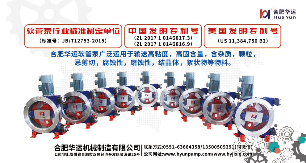 合肥華運亮相6月30日中國-東盟糖業博覽會，歡迎廣大新老客戶蒞臨我司展位指導交流