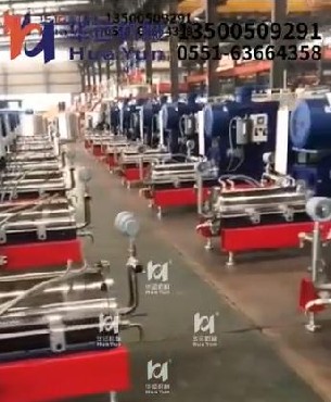 砂磨機欣賞